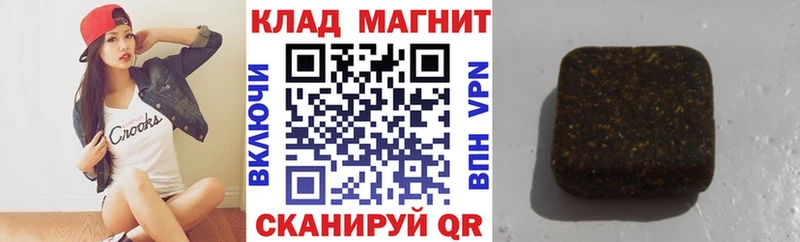 Купить закладку Радужный ГАШИШ  гидра ССЫЛКА  СК  Бошки Шишки  Меф мяу мяу  Cocaine 