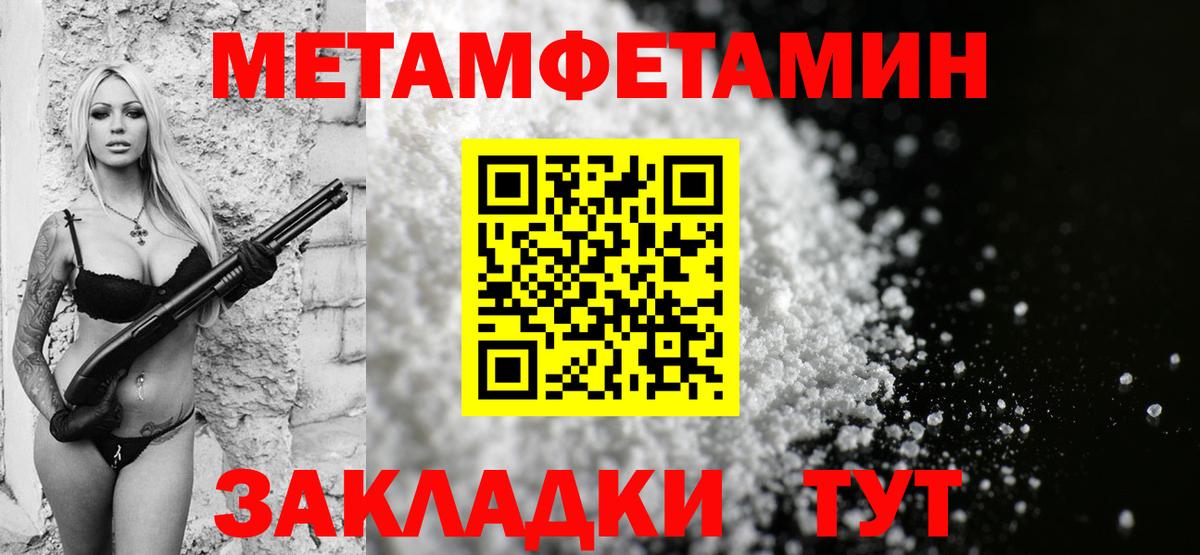 АМФЕТАМИН 98% Радужный