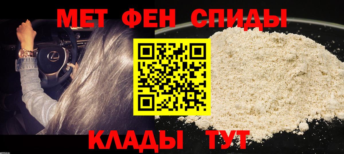 Радужный  Амфетамин  Вход с VPN  АМФЕТАМИН 97% 