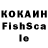 Кетамин VHQ Sneed