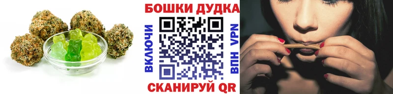 Еда ТГК конопля  hydra ONION  Радужный 