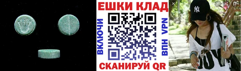 ЭКСТАЗИ 280 MDMA  МЕГА ONION  Радужный 