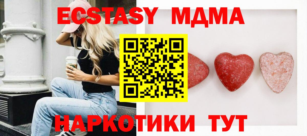 Ecstasy louis Vuitton  ЭКСТАЗИ TESLA  OMG ССЫЛКА  Радужный  Вход с VPN 