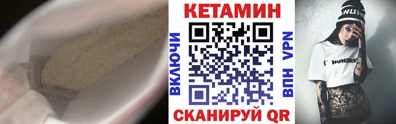 КЕТАМИН ketamine  как найти наркотики  Радужный 