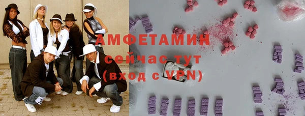прущие грибы Армянск