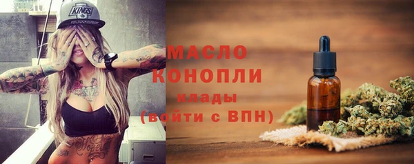 прущие грибы Армянск