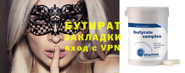 герыч Аркадак