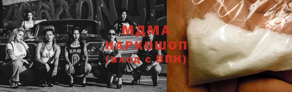мескалин Арсеньев