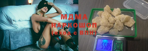 прущие грибы Армянск