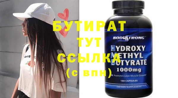 прущие грибы Армянск