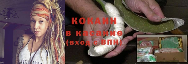 мескалин Арсеньев