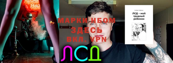 герыч Аркадак