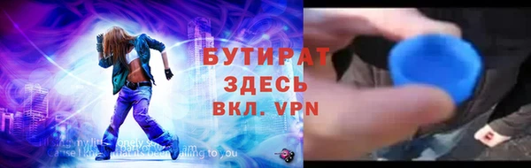 мескалин Арсеньев