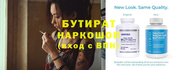 прущие грибы Армянск