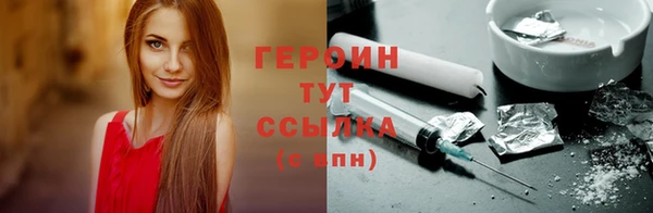 прущие грибы Армянск