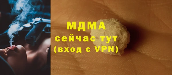 мескалин Арсеньев