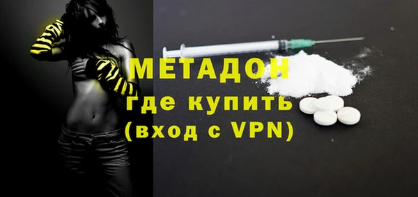 мескалин Арсеньев
