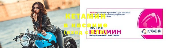 мескалин Арсеньев