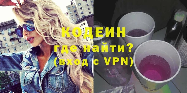 прущие грибы Армянск