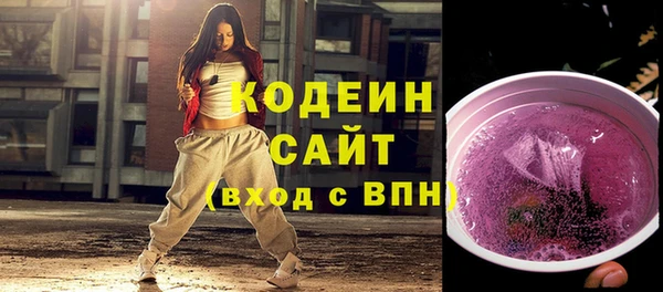 прущие грибы Армянск