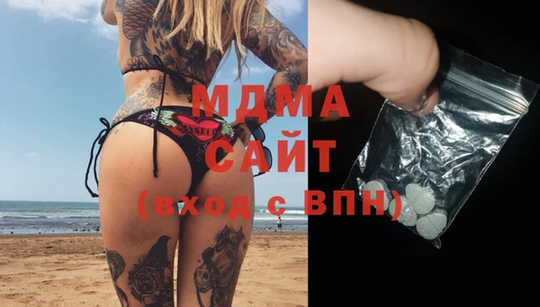 мескалин Арсеньев