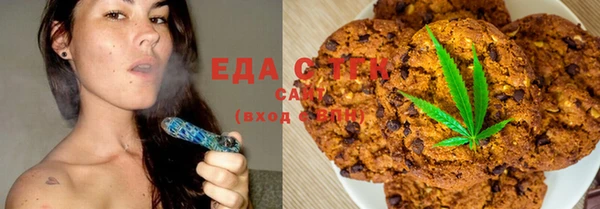 мескалин Арсеньев
