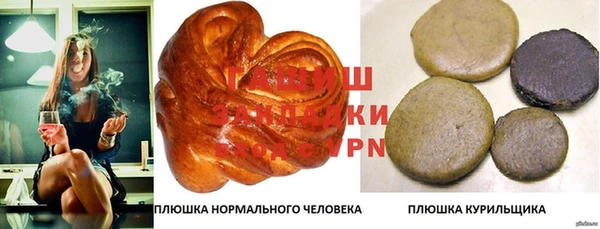 мескалин Арсеньев