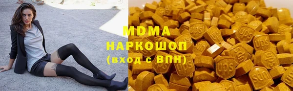 герыч Аркадак