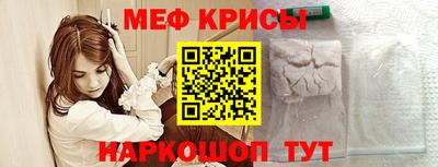 кокаин VHQ Шелехов