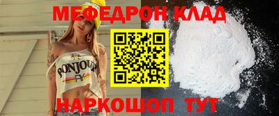 спайс Шахты