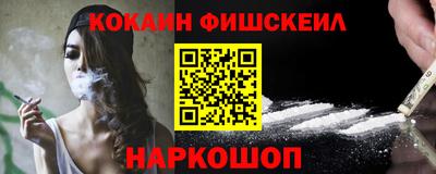 марихуана Шебекино