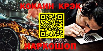 спайс Шахты