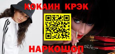 марихуана Шебекино