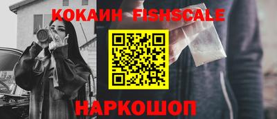 спайс Шахты