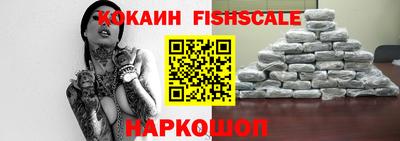 спайс Шахты