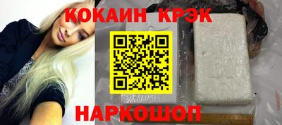 марихуана Шебекино