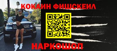 марихуана Шебекино