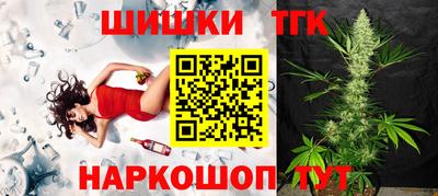 спайс Шахты