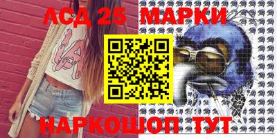 спайс Шахты