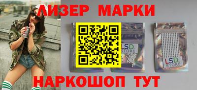 кокаин VHQ Шелехов