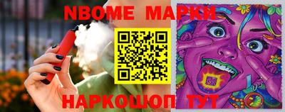 кокаин VHQ Шелехов