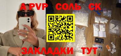 кокаин VHQ Шелехов