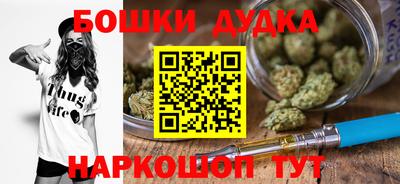 кокаин VHQ Шелехов