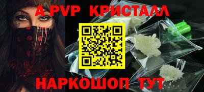 кокаин VHQ Шелехов
