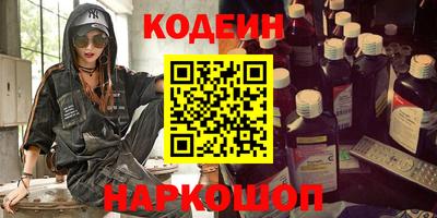 кокаин VHQ Шелехов
