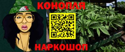 кокаин VHQ Шелехов