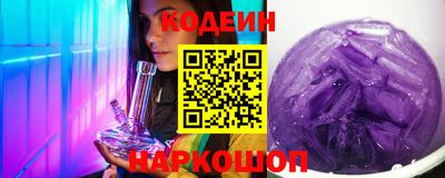 спайс Шахты