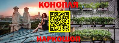 спайс Шахты