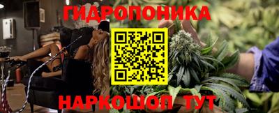 кокаин VHQ Шелехов