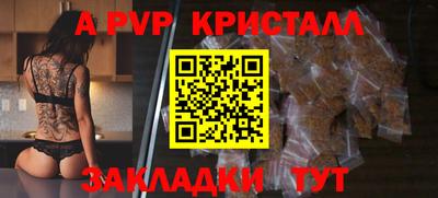 спайс Шахты